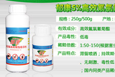 長(zhǎng)效滅蚊蠅藥 郁康5%高效氟氯氰