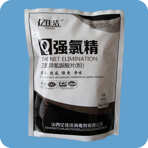 強(qiáng)氯精50％（三氯異氰尿酸）