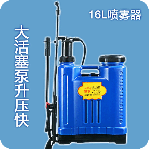 16L手動噴霧器