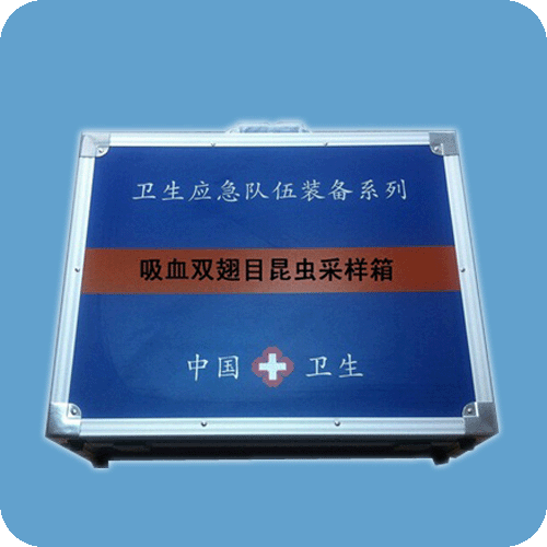 吸血雙翅目昆蟲采樣箱