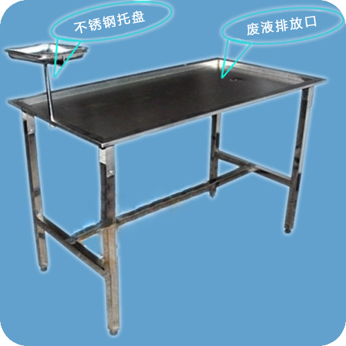 大動(dòng)物解剖臺(tái)AMP-3